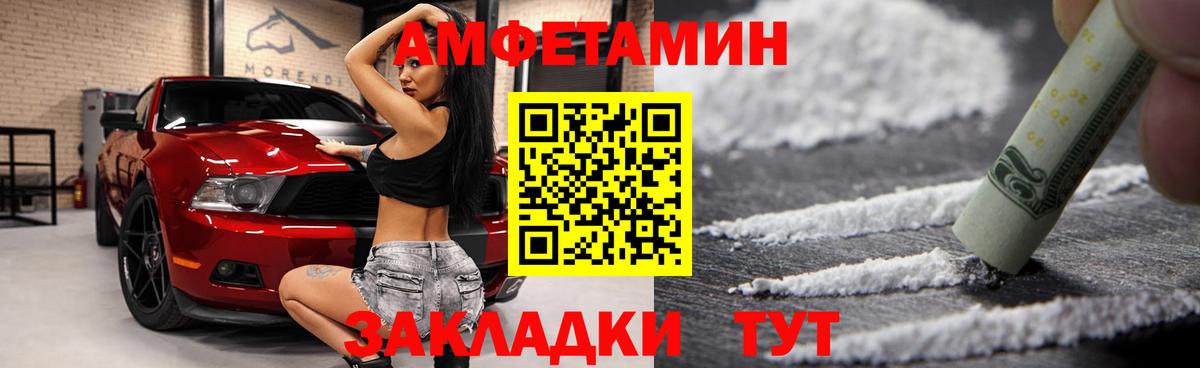АМФ 97% Узловая