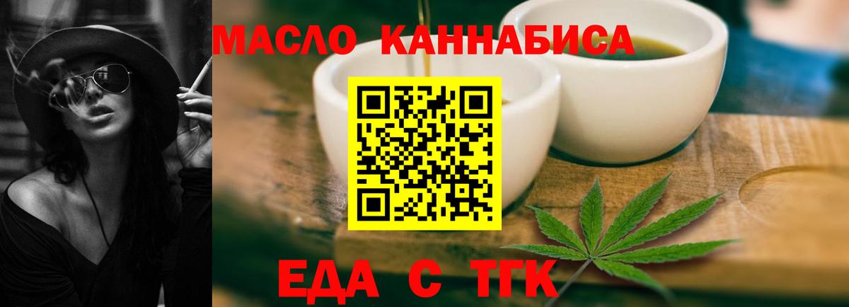 Узловая  Canna-Cookies марихуана  Вход с VPN 