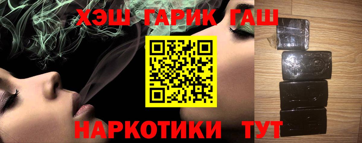 ГАШИШ Cannabis  сколько стоит  Узловая  Вход с VPN 