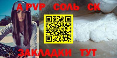 скорость mdpv Кумертау
