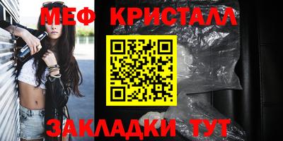 первитин Кулебаки