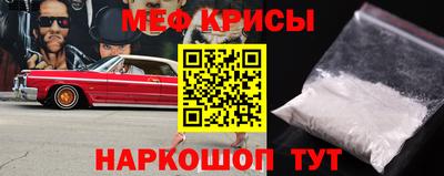 первитин Кулебаки
