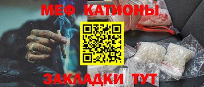 мяу мяу мука Кунгур