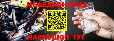 первитин Кулебаки