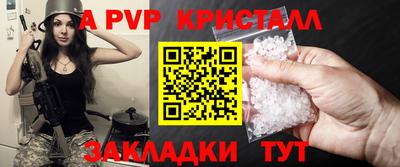 скорость mdpv Кумертау