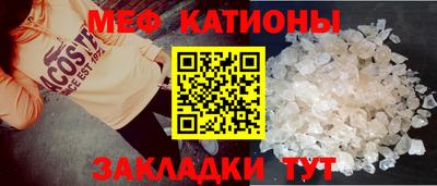 первитин Кулебаки
