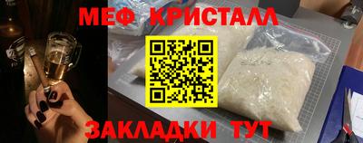 мяу мяу мука Кунгур