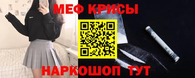 первитин Кулебаки