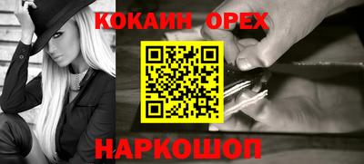 скорость mdpv Кумертау