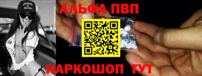первитин Кулебаки
