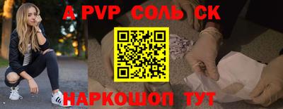 первитин Кулебаки