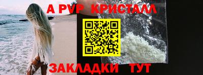 первитин Кулебаки