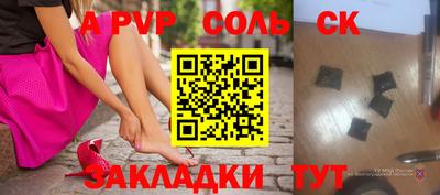 первитин Кулебаки