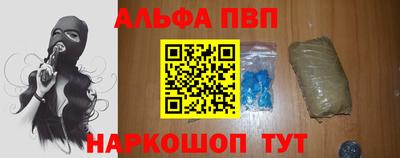первитин Кулебаки