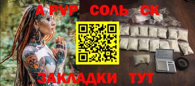 мяу мяу мука Кунгур