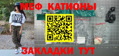первитин Кулебаки