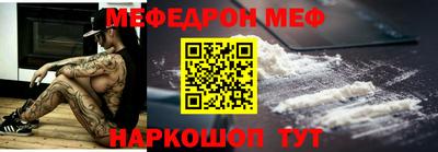 скорость mdpv Кумертау