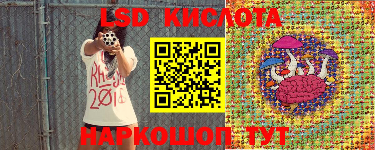 Наркотические марки 1500мкг  Вход с VPN  Узловая 