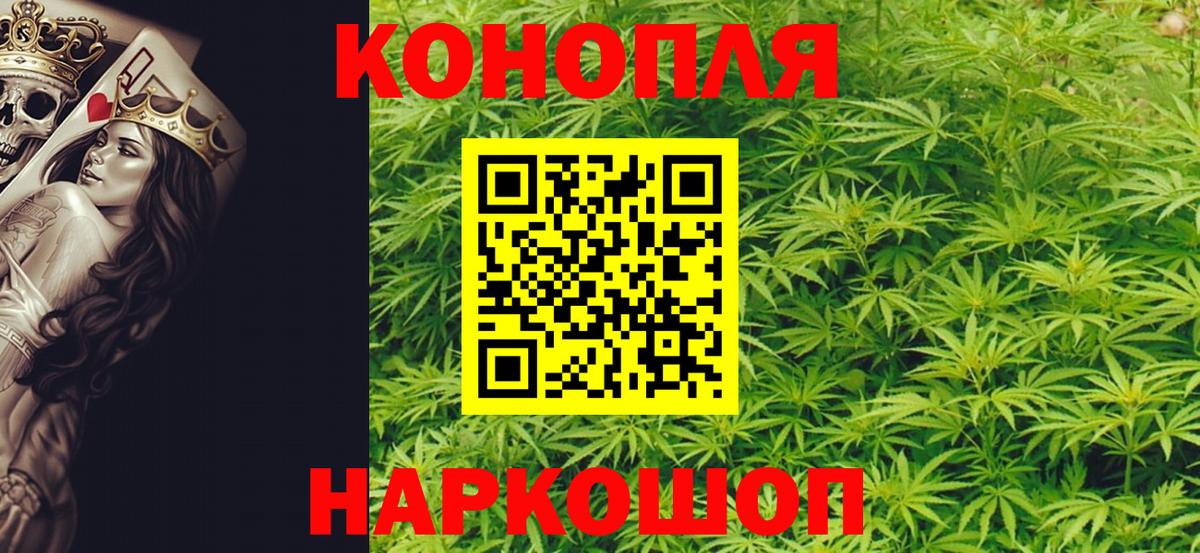 Узловая  Конопля Bruce Banner  Бошки Шишки VHQ  Вход с VPN 